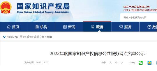 QQ截图20221214105832.jpg