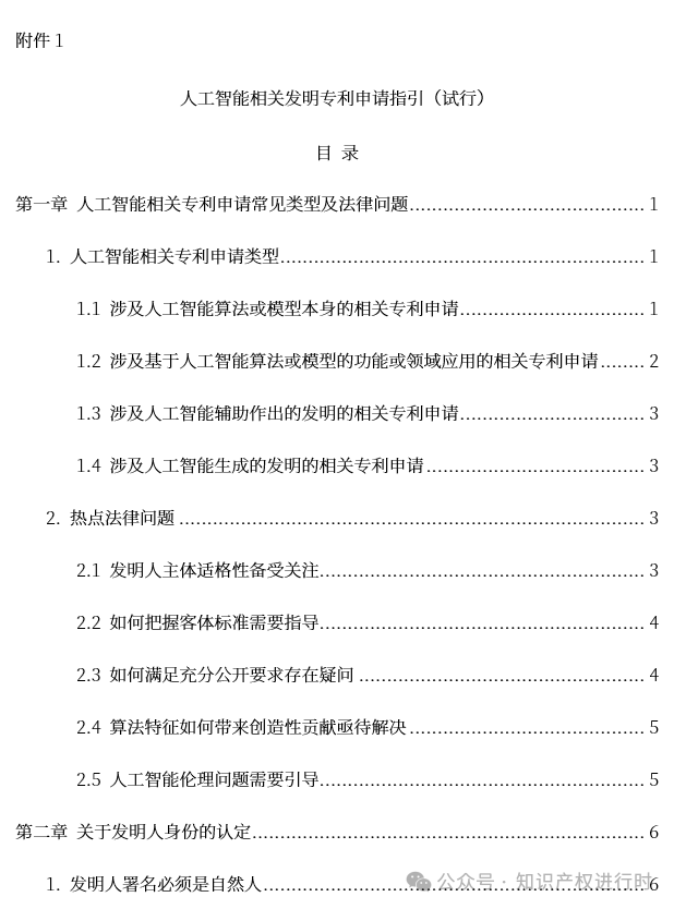 222222222222.png 图片