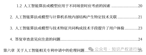 4444444444444.png 图片